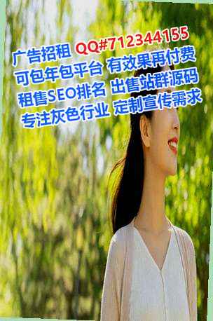 宁安生子市政工作室